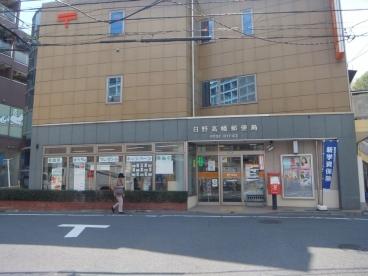 post office. Hino Takahata 185m to the post office