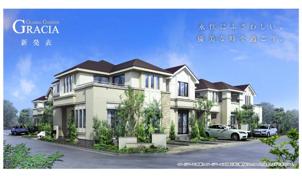 Rendering (appearance). Rendering