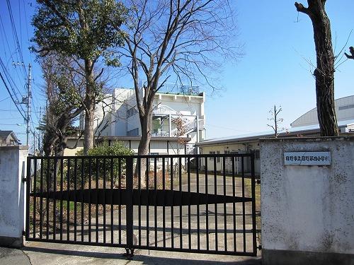 Primary school. Is a safe way for children up to 694m school until Hino Municipal Hino fourth elementary school.