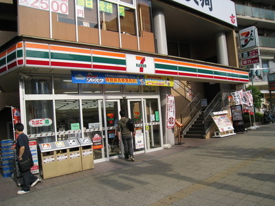 Convenience store. 1100m to Seven-Eleven (convenience store)