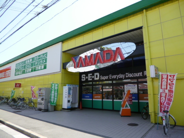 Other. 637m to Yamada Denki (Other)