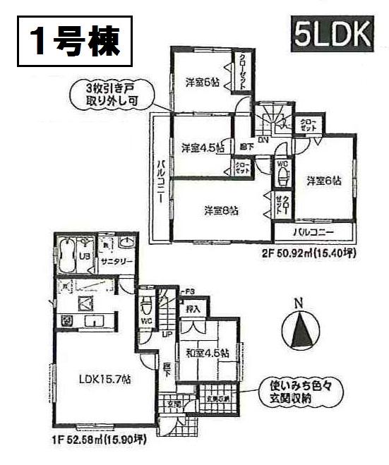 Floor plan. (1 Building), Price 36,800,000 yen, 5LDK, Land area 130.3 sq m , Building area 103.5 sq m