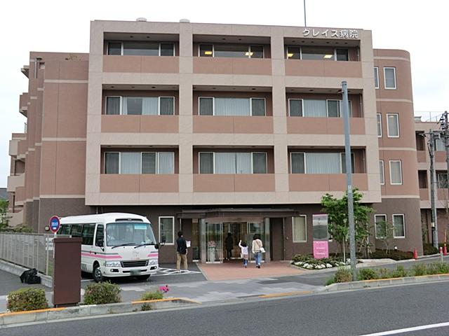 Hospital. 1612m until the medical corporation Association AoShigerukai Grace hospital