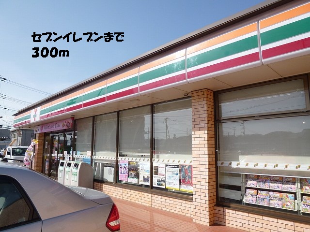Convenience store. 300m to Seven-Eleven (convenience store)