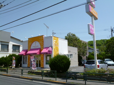 Other. 739m to Fujiya (Other)