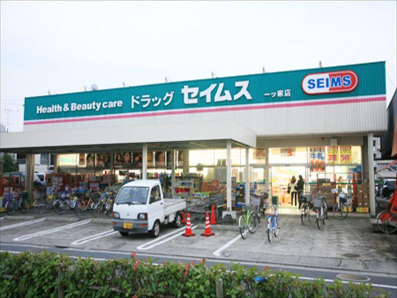Drug store. Drag Seimusu 1697m to Kitano shop