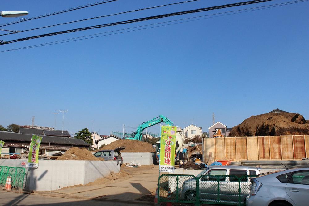 Local land photo. Local (11 May 2013) Shooting