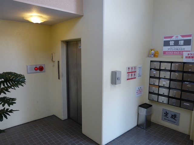 Other common areas