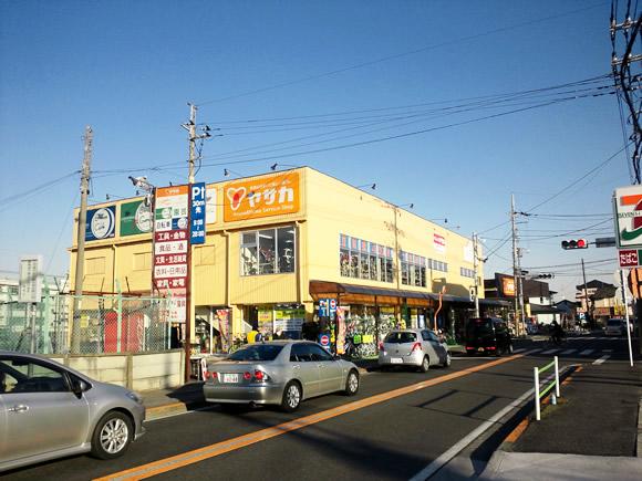 Home center. Home land Yasaka to Takahata shop 733m