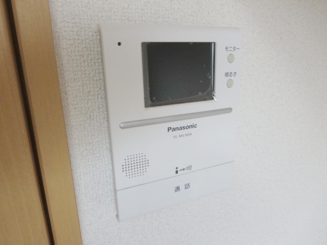 Security. Kana who came to?