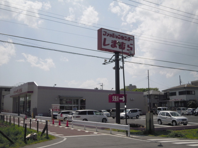 Shopping centre. Shimamura until the (shopping center) 1600m