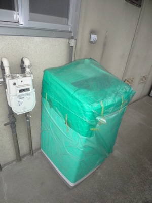 Other. ☆ Washing machine looks outside ~ ☆