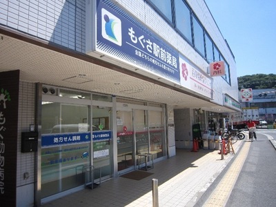 Hospital. 270m to the clinic (hospital)