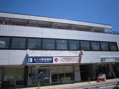 library. Moxa 300m until the library (library)