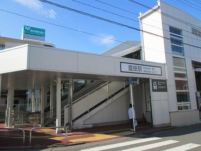 station. 640m until JR Toyoda Station