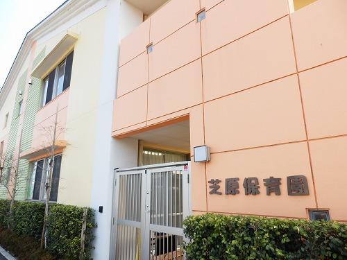 kindergarten ・ Nursery. Shibahara 240m to nursery school