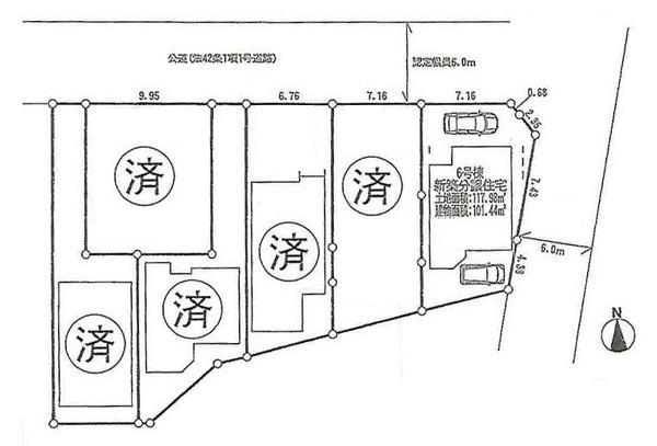 The entire compartment Figure