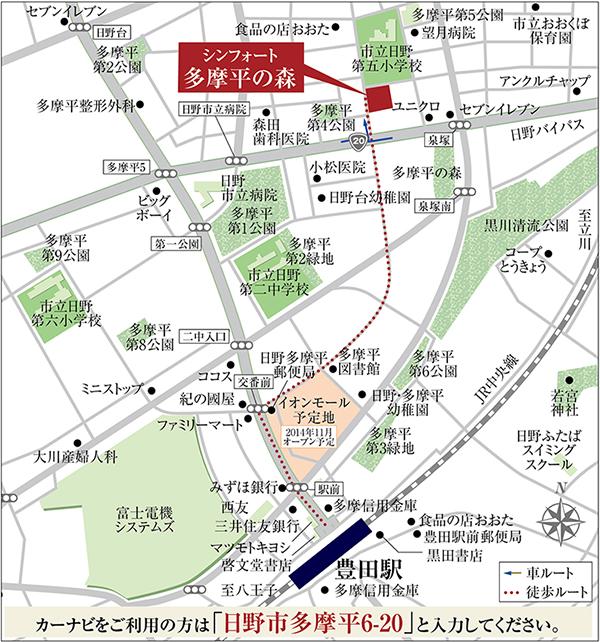 Local guide map.  ※ Near the guide map