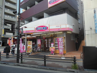 Other. Hot 1400m until more (Other)