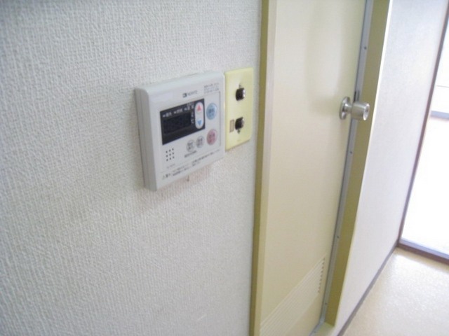 View. Happy hot water supply remote control