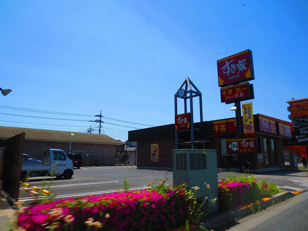 restaurant. 293m until Sukiya No. 20 Hino Manganji shop (restaurant)