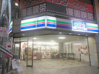 Convenience store. Three F until the (convenience store) 1500m