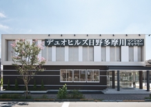 The <duo Hills Hino Tama> Mansion gallery open in front of the construction site of the eye. Also you can see how the peripheral local. Please join us feel free to.  ※ Detail is, Lower right "view map", please refer to the local guide map of ahead of button.