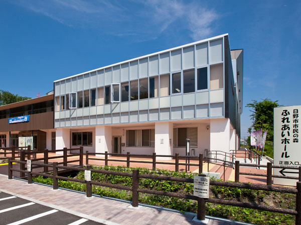 Surrounding environment. Forest Hino citizen Fureai Hall (about 10m, 1-minute walk)