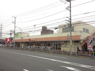 Supermarket. KopuTokyo Takakura to (super) 814m