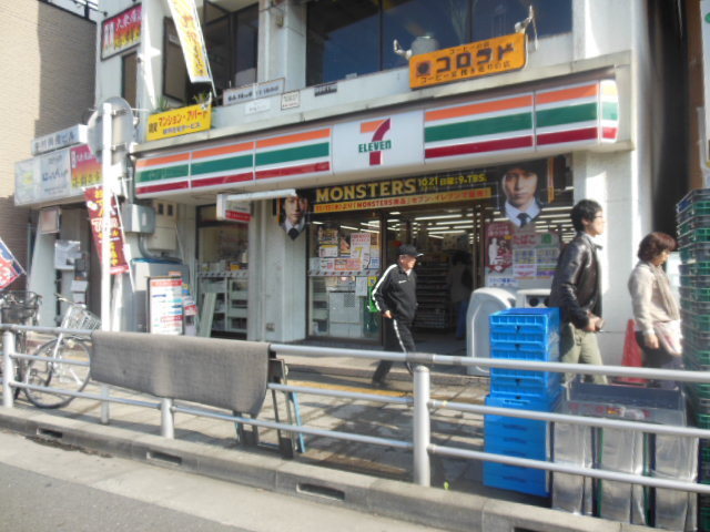 Convenience store. 990m to Seven-Eleven (convenience store)