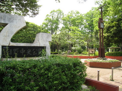 park. 600m until Hinochuo park (park)