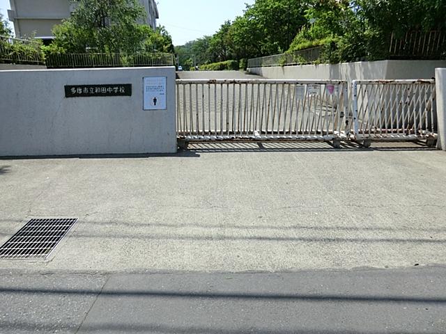Junior high school. 1601m Tama City Wada Junior High School until the Tama City Wada Junior High School