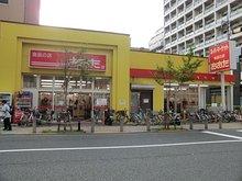 Supermarket. Until the food shop Ota Takahatafudo shop 1446m