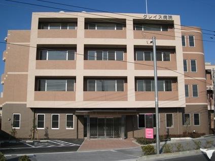 Hospital. 1675m until the medical corporation Association AoShigerukai Grace hospital