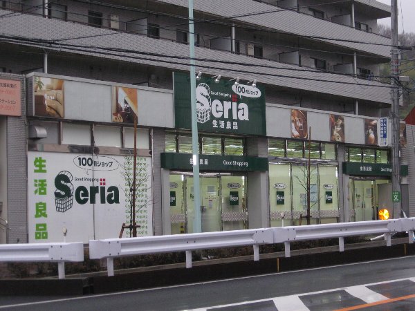 Other. Seria until the (other) 826m