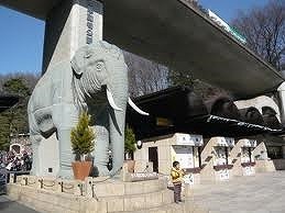 Other. 900m to Tama Zoological Park (Other)