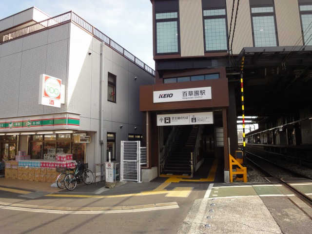 Other. Mogusaen Station around