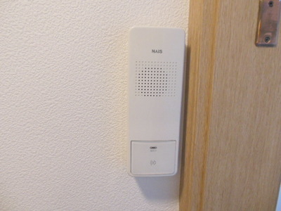 Security. Intercom