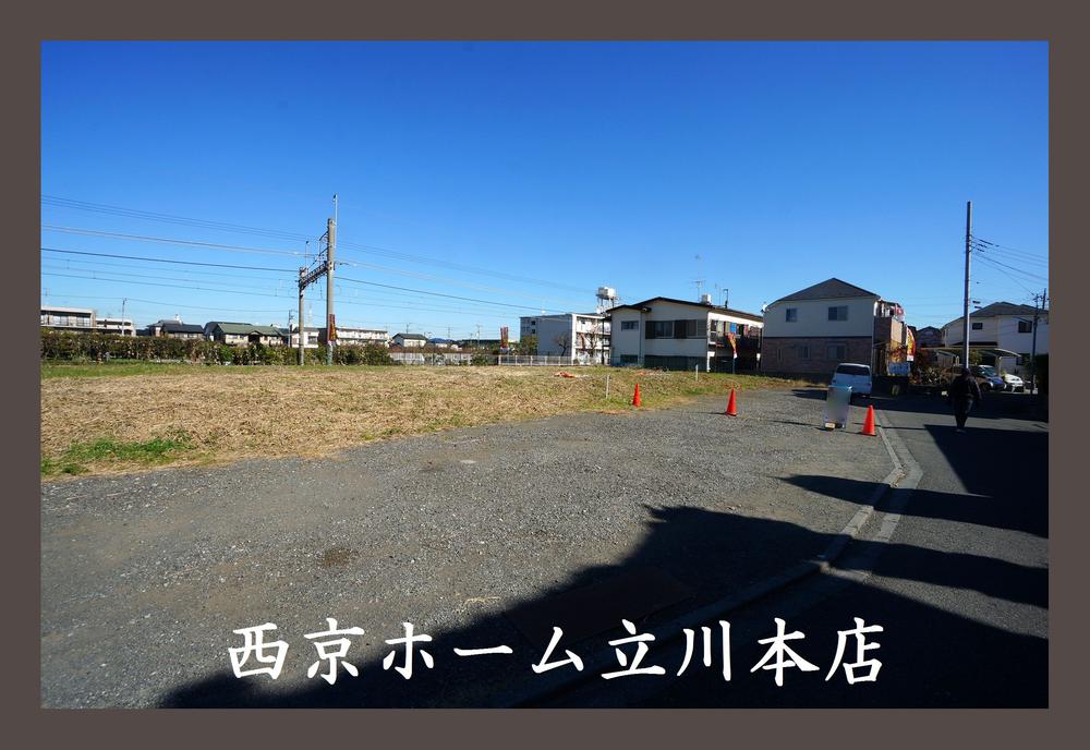 Local land photo. Local Photos