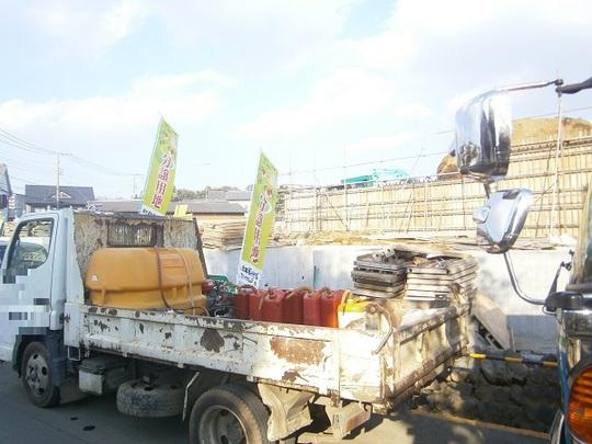 Local land photo. Local Photos