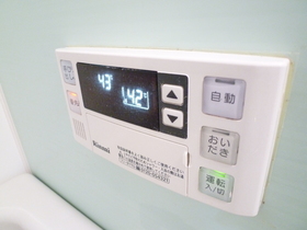 Other Equipment. Add-fired function with bus