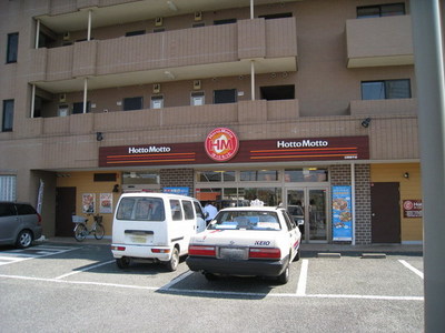 Other. Hot 820m to more (Other)