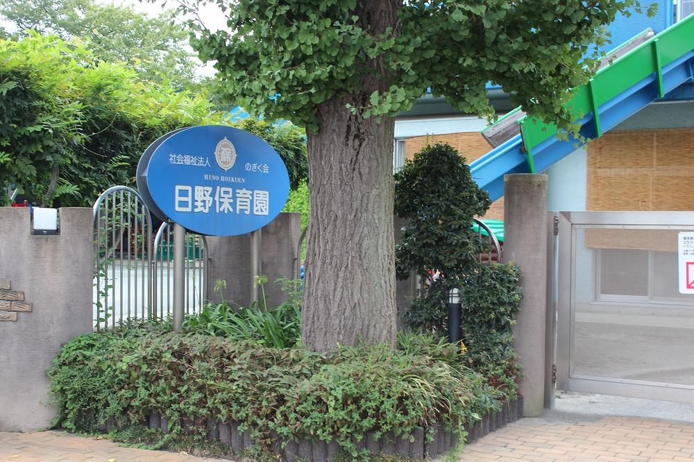 kindergarten ・ Nursery. 142m to Hino nursery