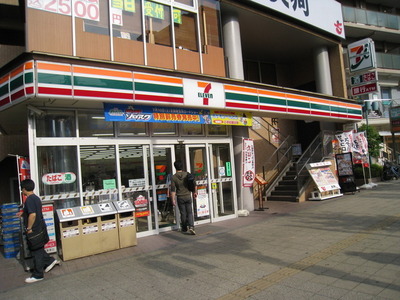 Convenience store. 706m to Seven-Eleven (convenience store)