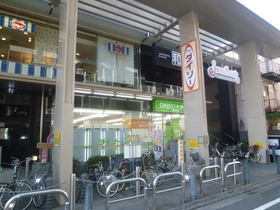 Other. 1000m to Daiso (Other)