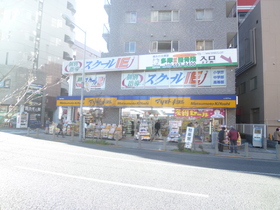 Other. 1000m to Matsumotokiyoshi (Other)