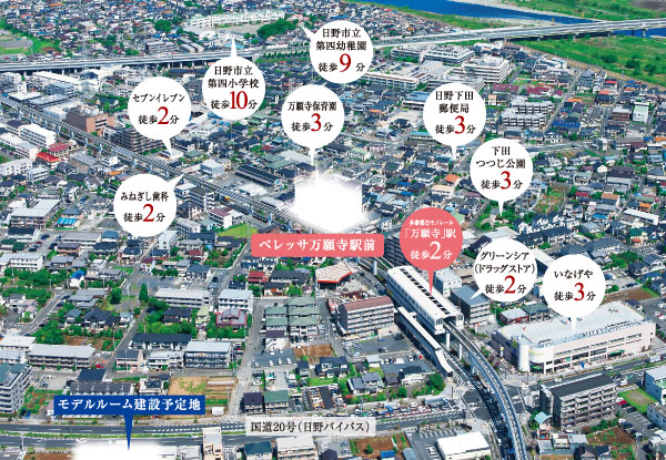 Surrounding environment.  ※ Aerial photo of the web is in was taken in January 2013, In fact a slightly different is subjected to some CG processing.