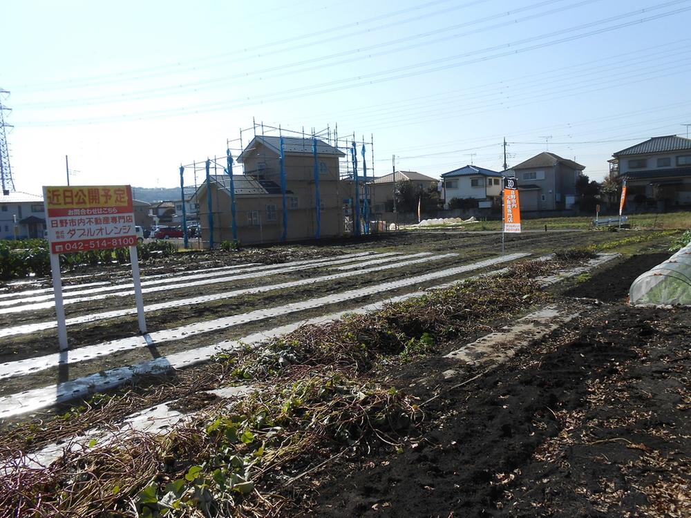 Local land photo. Local (11 May 2013) Shooting