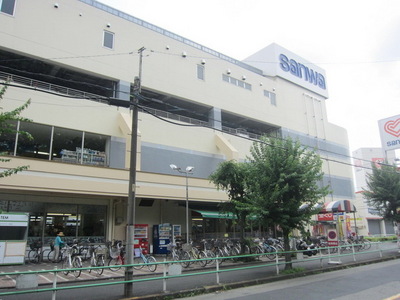 Supermarket. Sanwa until the (super) 1560m
