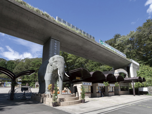 Surrounding environment. Tama animal park (about 4.0km)